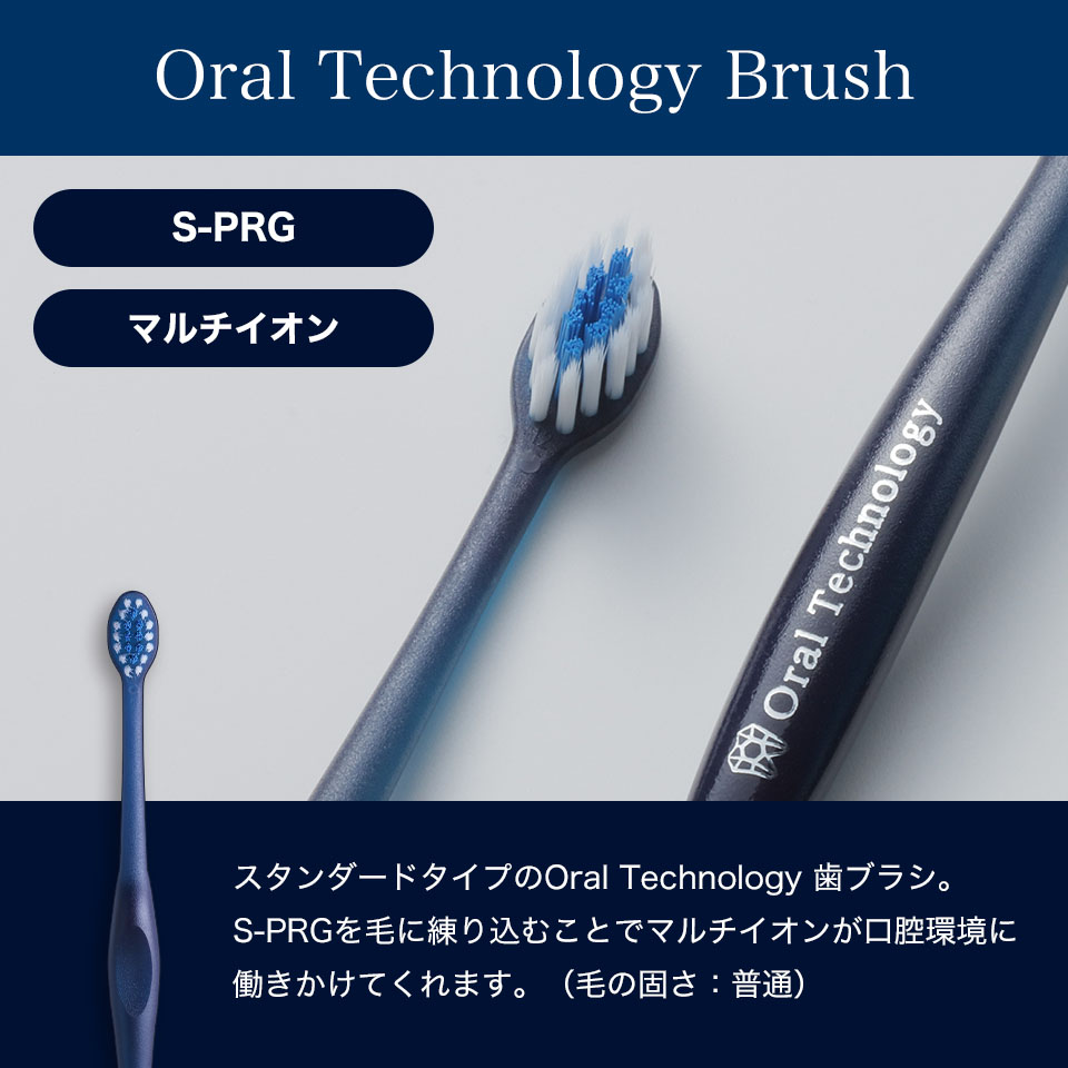 Oral Technology Brush